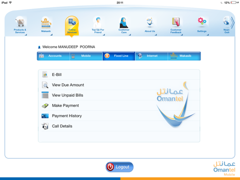 Omantel Apps for iPad screenshot 4