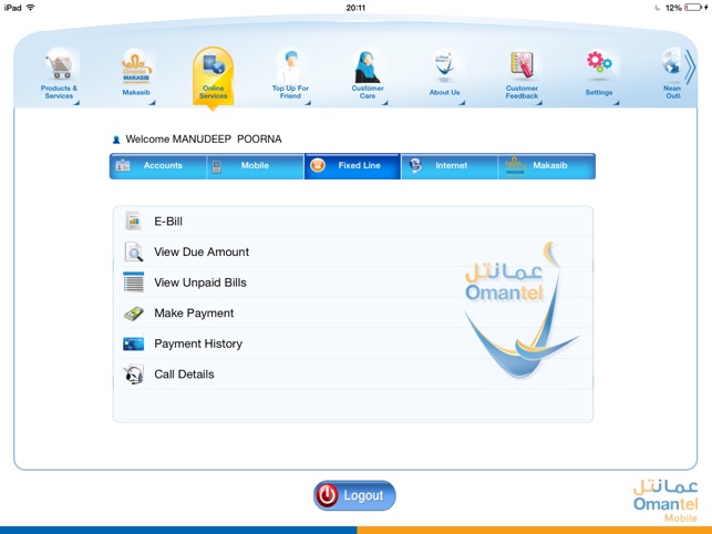 Omantel Apps for iPad(圖4)-速報App