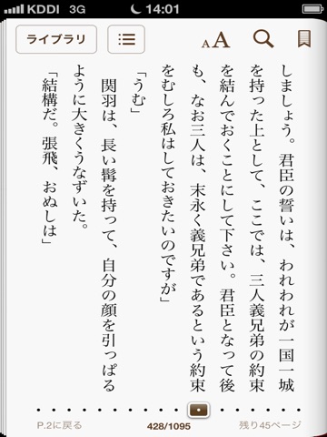 スクリーンショット 2