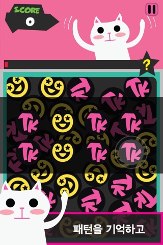 Tikipop screenshot 2