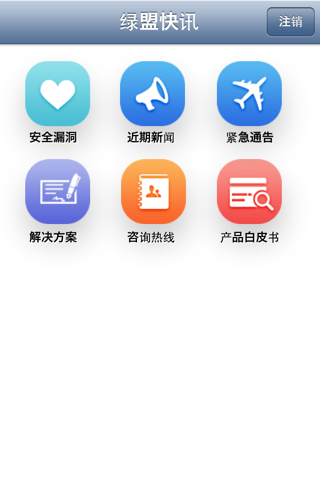 上书房 screenshot 2