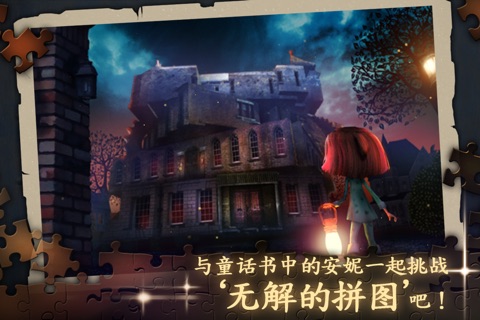 The Mansion: A Puzzle of Rooms screenshot 2