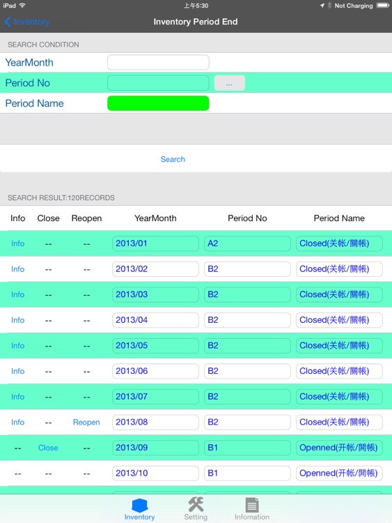 ERP-Inventory Quantity Management Lite screenshot-3