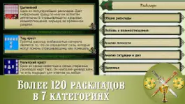 Game screenshot Гадалка Ленорман - лучшие гадания на картах apk