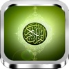 Al Quran (القرآن الكريم)