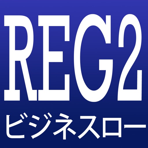 米国公認会計士 ビジネスロー