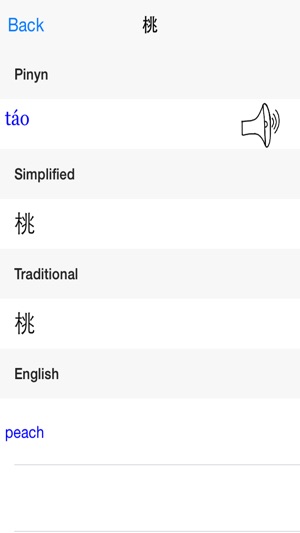 English Chinese Dictionary Cam Free 英汉词典(圖3)-速報App