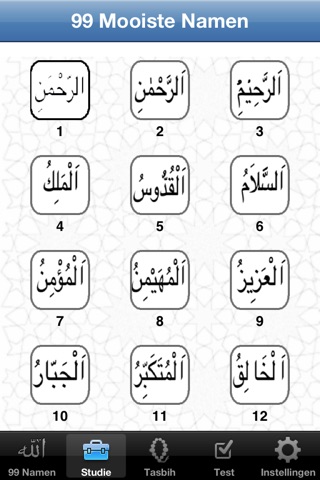 99 Names of Allah screenshot 4