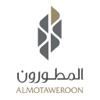 AlMotaweroon - المطورون