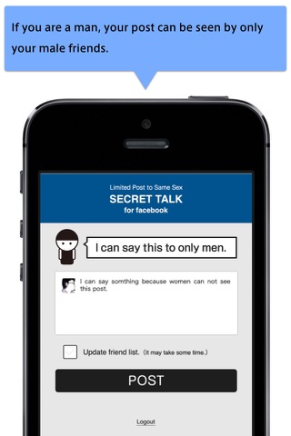 SECRET TALK for Facebook screenshot 3