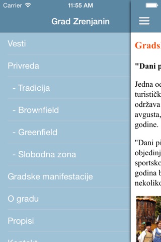 Grad Zrenjanin screenshot 4