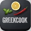 GreekCook.gr