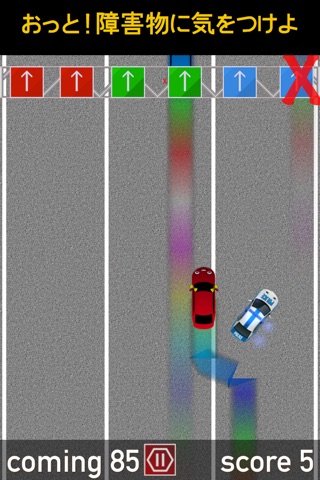 Rainbow Highway screenshot 2