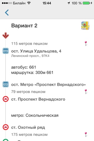 Rusavtobus screenshot 2