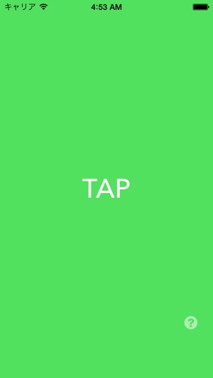 TapTempoMetronome(圖1)-速報App