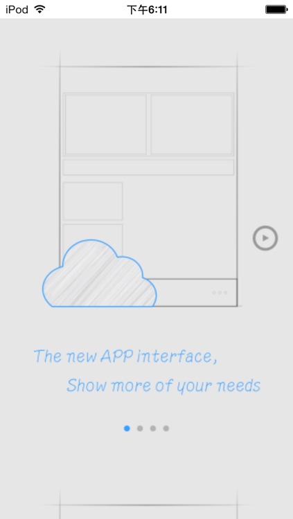DIANMING screenshot-4