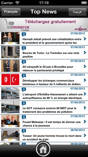 Tunisie Infos - أخبار تونس(圖3)-速報App