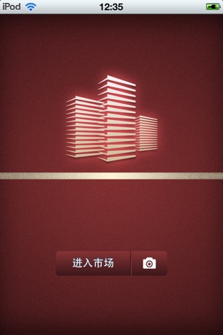 云南房地产平台 screenshot 2
