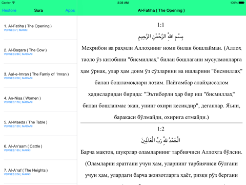 Al Quran - Uzbekのおすすめ画像1