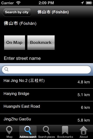 Offline Map Guangzhou, China: City Navigator Maps screenshot 4