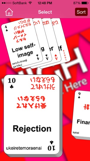 HIGH Cards(圖3)-速報App