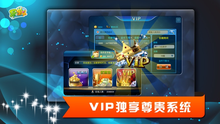 梭哈 screenshot-4