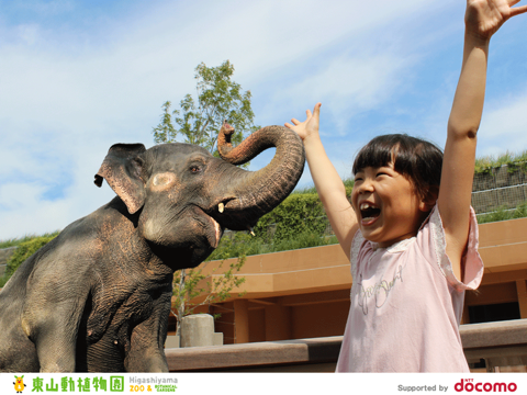 東山動植物園ARカメラのおすすめ画像2