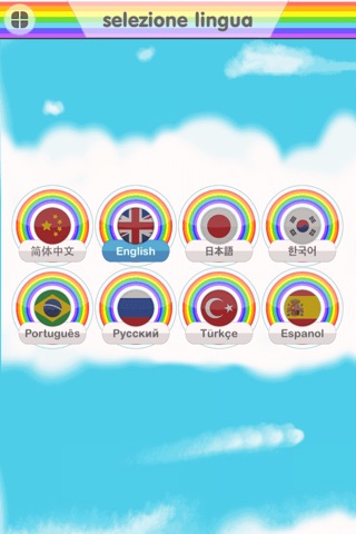 Rainbow Italian Vocabulary Game screenshot 3