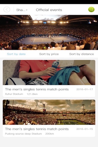 网球啪-网球生活 触手可得 iTenez -Touch your tennis life screenshot 2