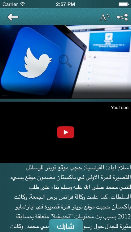 كل الوطن screenshot-3