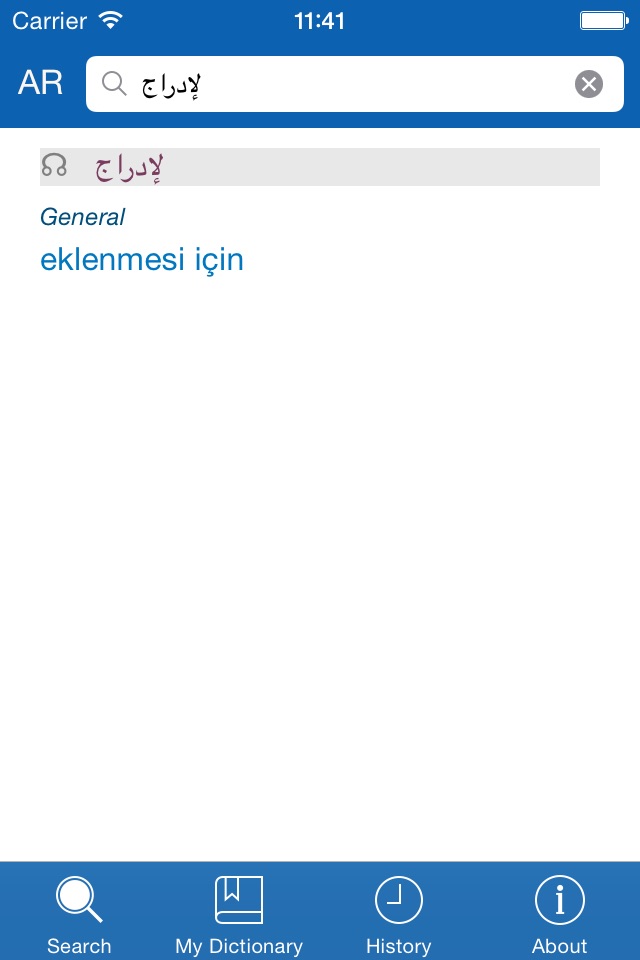Turkish−Arabic dictionary screenshot 2