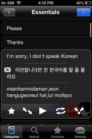 Lingopal Korean LITE - talking phrasebook screenshot 2