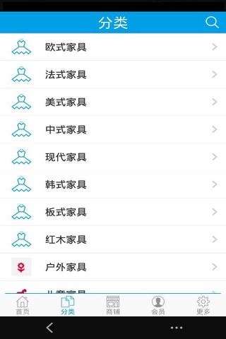 家具品牌网 screenshot 3