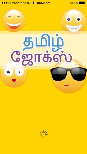 Tamil Joke