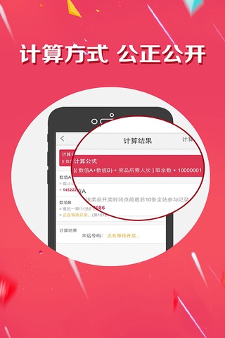 挑随网 screenshot 4
