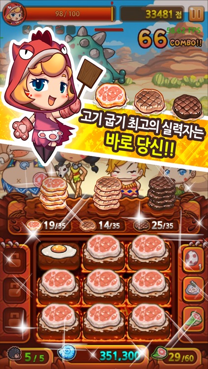 오쉐프 for Kakao