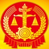 中国法律法规及司法解释大全2013最新法律法规速递