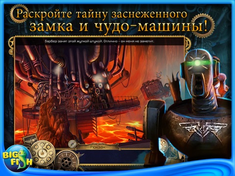 Clockwork Tales: Of Glass and Ink HD - A Hidden Object Adventure screenshot 4