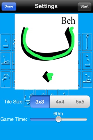 Learn Your Letters - Arabic screenshot 3