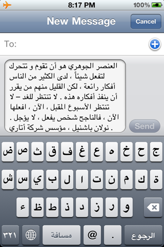 مقولات النجاح screenshot 4