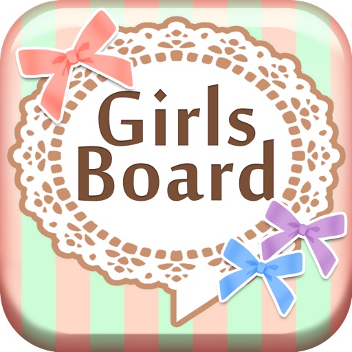 女子大生が必見の掲示板 - Girls Board