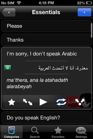 Lingopal Arabic LITE - talking phrasebook screenshot 2