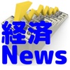 経済News+