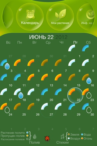 Moon Gardening Light - Grow Plants Better With Moon Phases screenshot 3