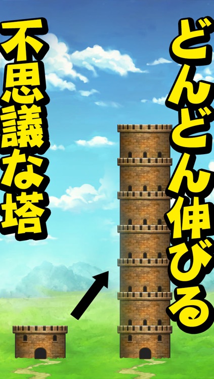 Dungeon Flicker(ダンジョンフリッカー) screenshot-3