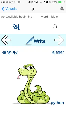 Game screenshot Gujarati Vowels - Script and Pronunciation apk