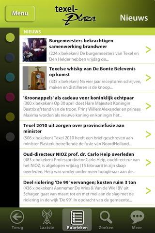 Texel-Plaza screenshot 2