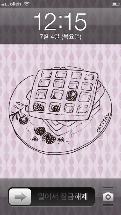 커피프린세스 screenshot-4