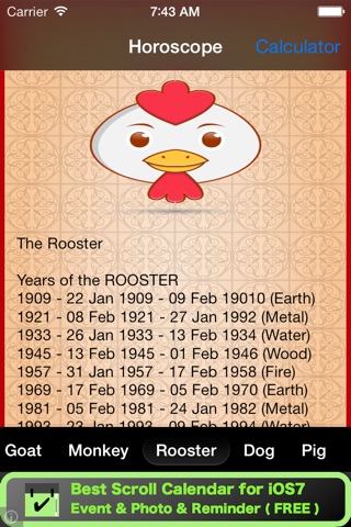 Wooden Horse Year 2014 Chinese Horoscope Zodiac (EN) screenshot 4