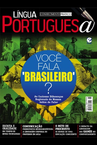 Revista Conhecimento Prático em Filosofia, Geografia, Literatura e Lingua Portuguesa screenshot 2